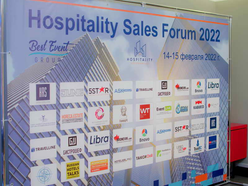 Hospitality Sales Forum - 2022 на Horeca.Estate