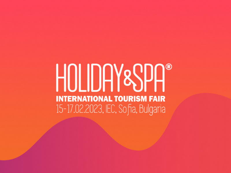 15-17 февраля, София: Туристическая ярмарка Holiday & SPA 2023