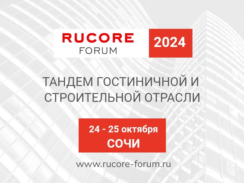 Rucore Forum 2024