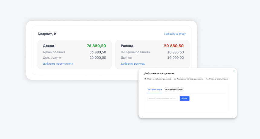 сопровождающая картинка 5