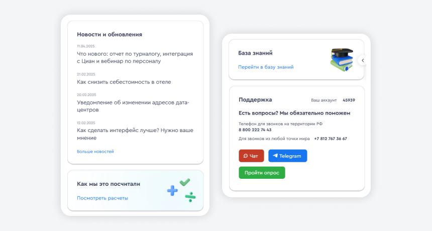 сопровождающая картинка 7