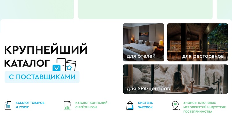 hot-link - крупнейший каталог с поставщиками