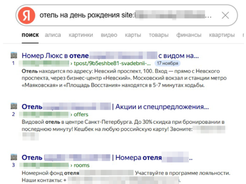 Нет посадочных страниц под спрос