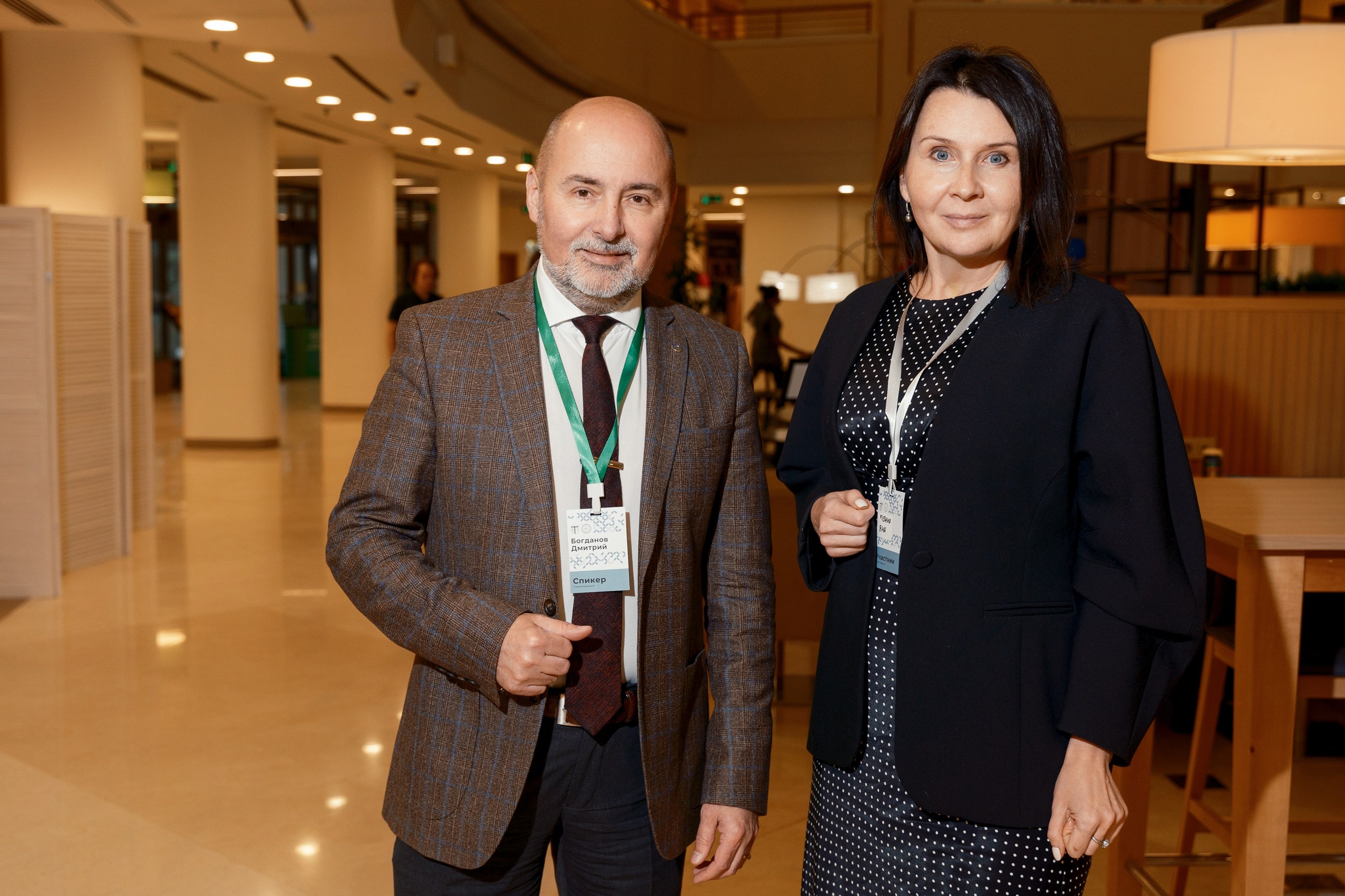 Константиниди и Куликова