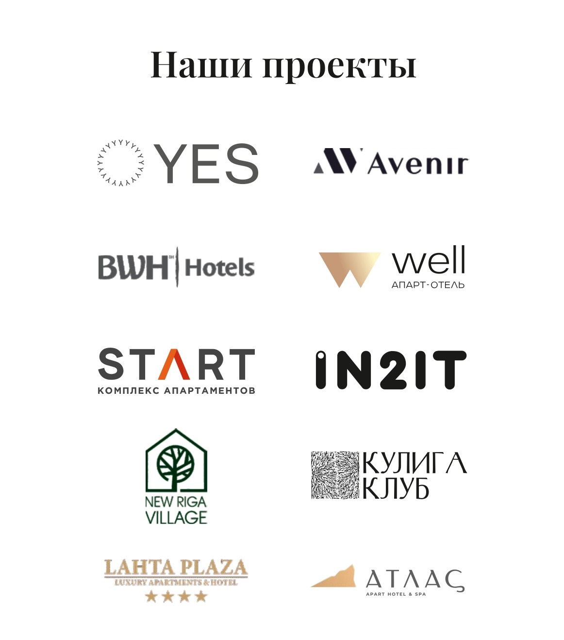 Проекты ЭРТЕК