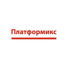 Платформикс