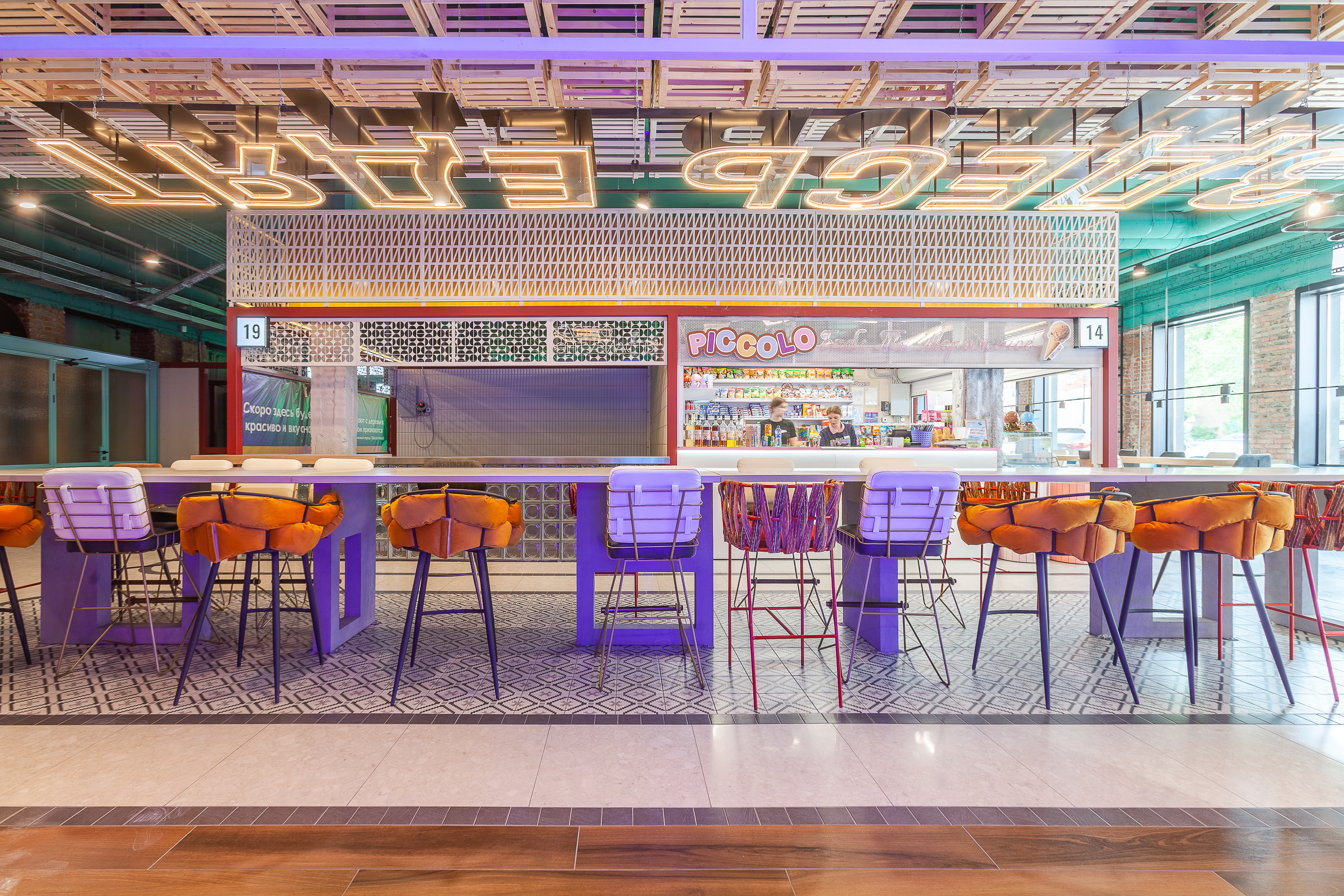 Проект компании "4 Элемента"