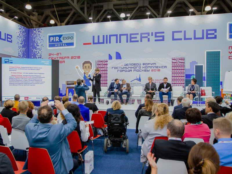 Анонс мероприятий площадки HI-TECH менеджмент выставки «ПИР-ОТЕЛЬ».