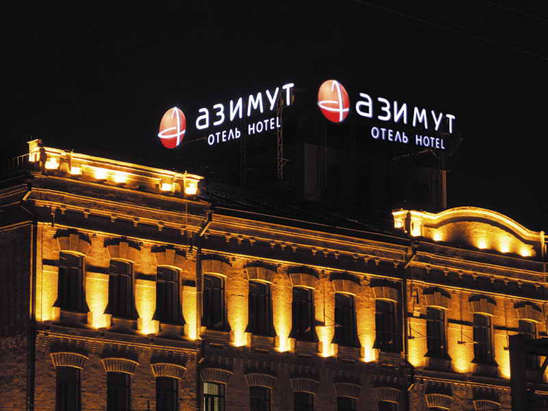Четырехзвездочный отель в центре Ярославля войдет в сеть AZIMUT Hotels.