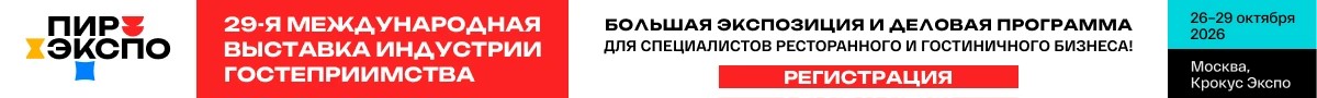 Pirexexpo