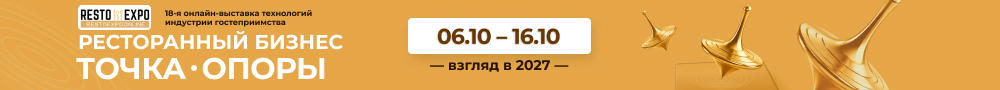 Hospitality_Expo_1_2