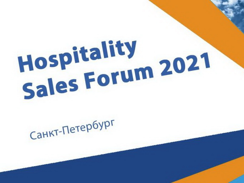 Hospitality Sales Forum