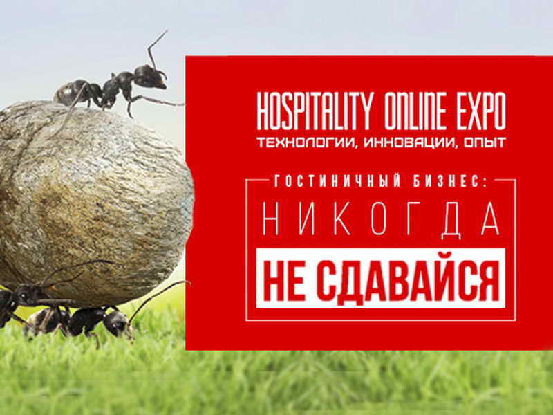 Hospitality Online Expo